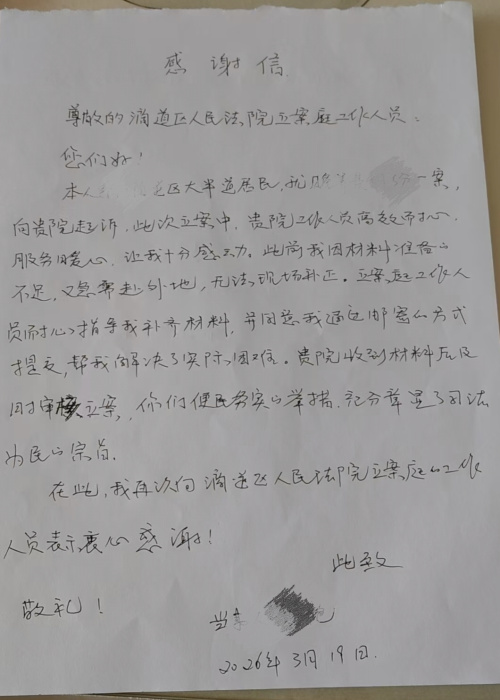 ����ΪȺ�ڰ�ʵ�¡�һ����д��л�� ����..