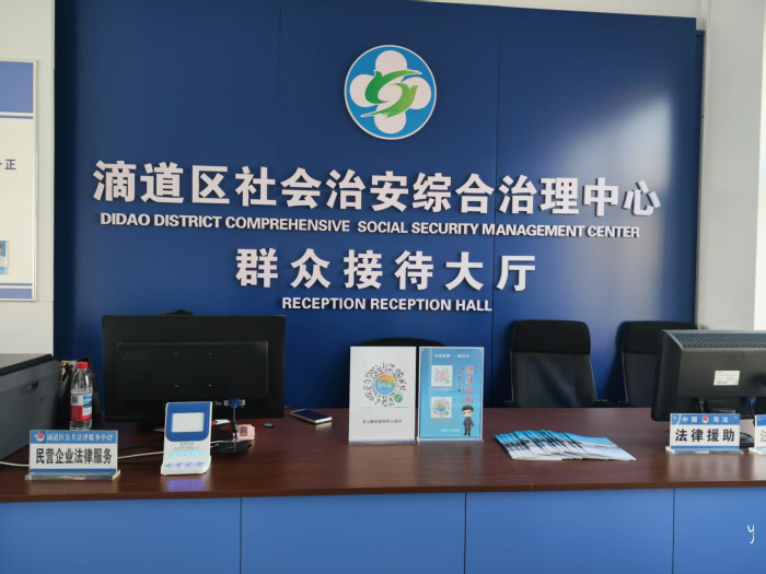 ���շ����񡿵ε���Ժʾ�������������š�..